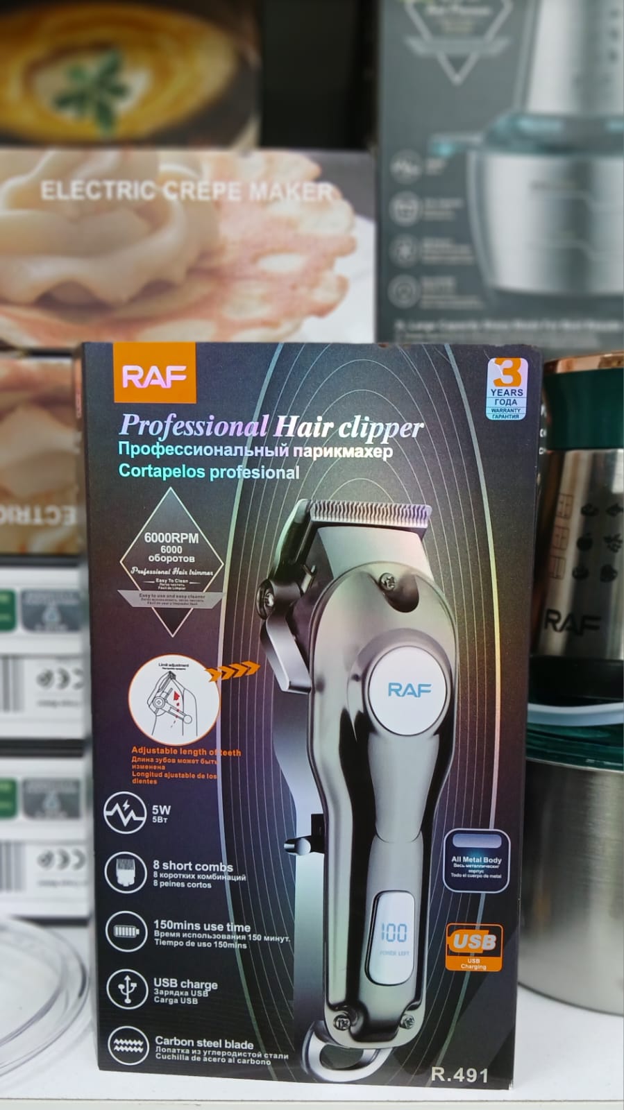 RAF R.491 Professional Hair Clipper