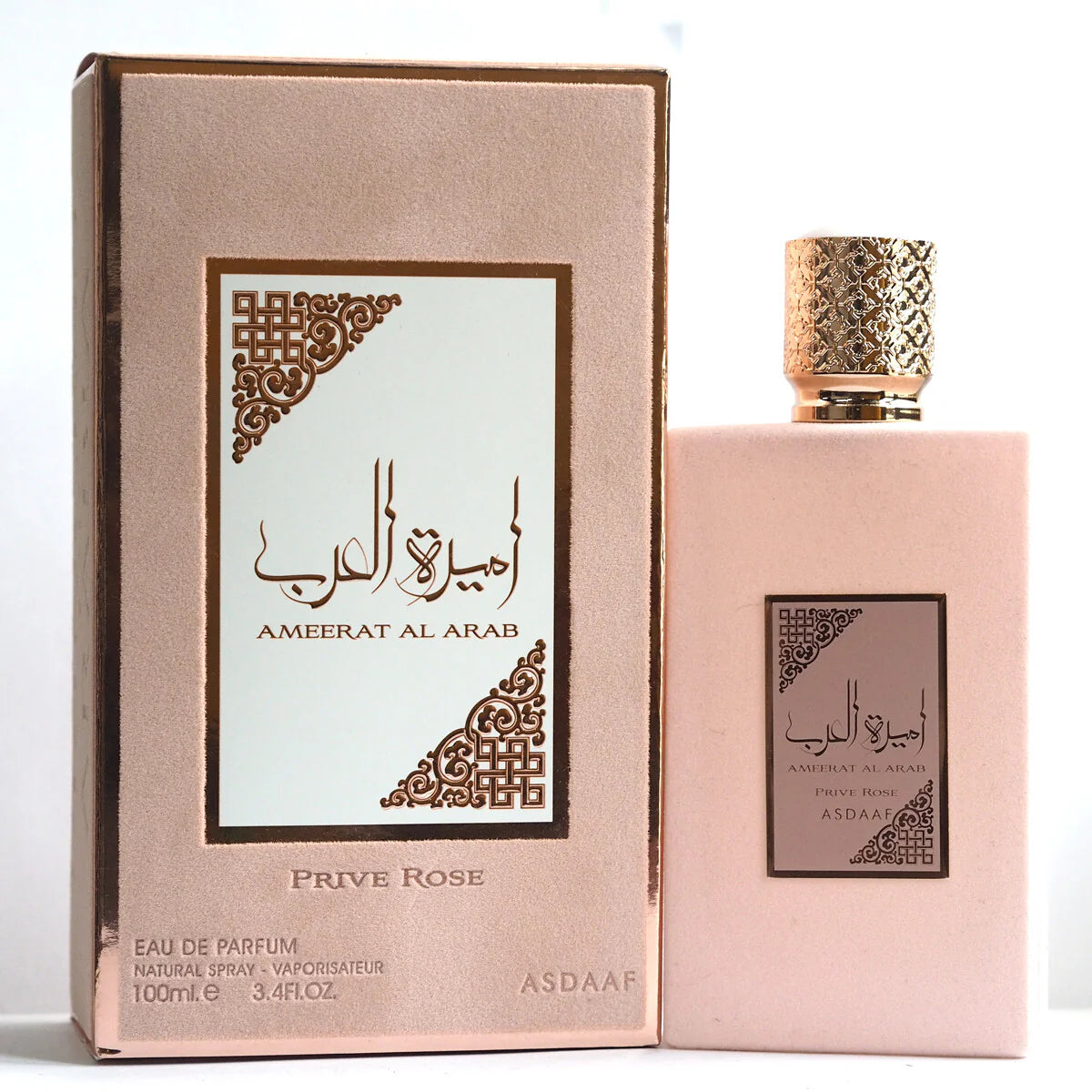 Ameerat Al Arab (Princess of Arabia) Rose