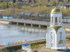 В Кургане уровень реки Тобол составляет 736 сантиметра