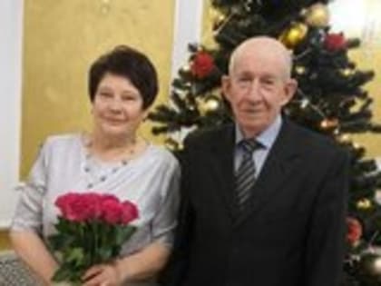 Золотая свадьба супругов Горшениных