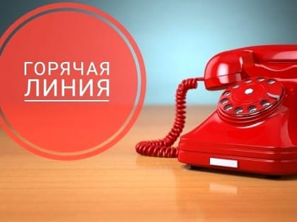 5 марта жители региона могут задать свои вопросы по благоустройству