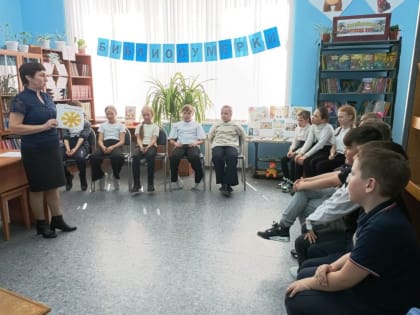 Библиомикс «Читаем всей семьей»