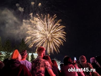 Салют на День города: мнение жителей Кургана