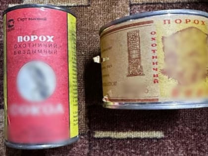В Зауралье полицейские задержали троих «хранителей» пороха