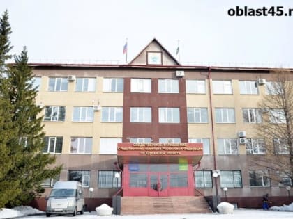 Курганца обвиняют в домогательстве к ребёнку