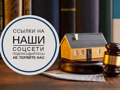 Поступило уголовное дело