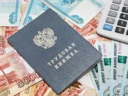 Размер пособий по безработице
