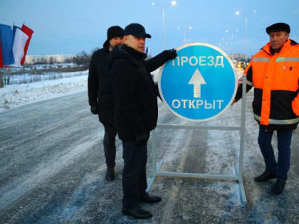 В Кургане запущено движение по новой дороге в Заозёрном