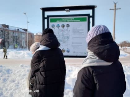 На реализованном проекте благоустройства в Далматово запустили экскурсионный маршрут