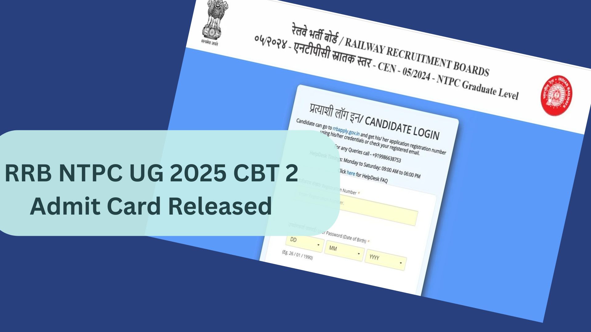 RRB NTPC UG 2025 CBT 2 Admit Card Released - Direct Download Here
