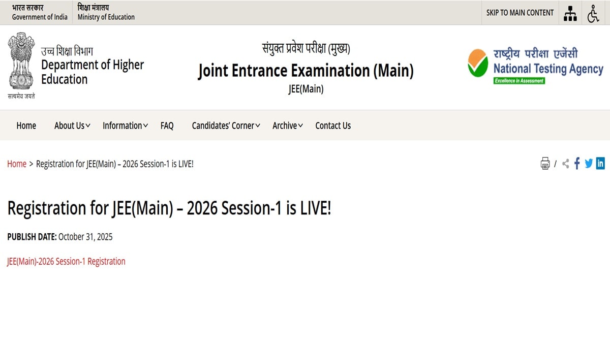 JEE Main 2026 Registration Now Open at jeemain.nta.nic.in