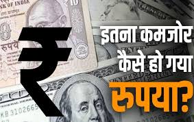 रुपया 3 महीने के निचले स्तर पर धड़ाम! डॉलर के मुकाबले पहली बार 89.61 तक गिरा — जानें क्यों मचा है बाजार में तूफान