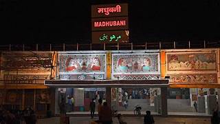 Madhubani 4