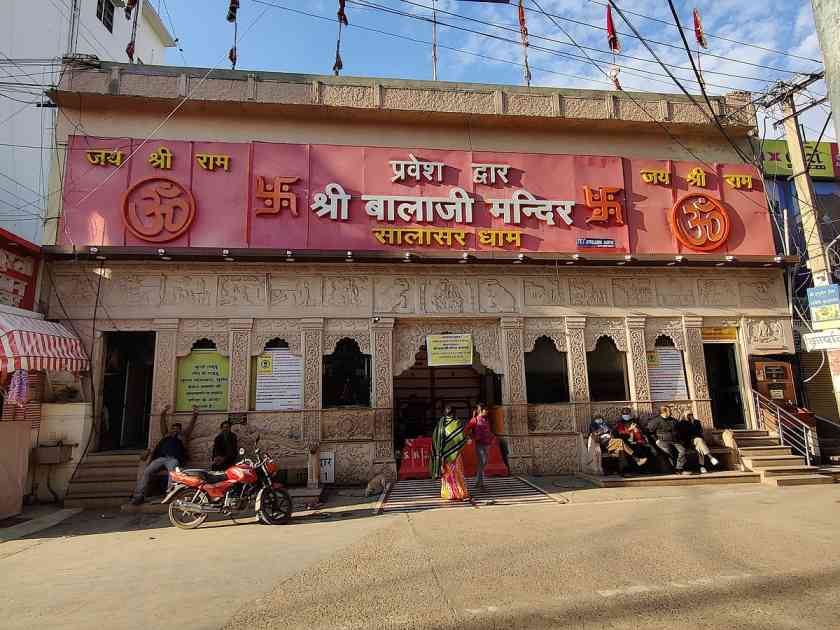 Finding Bajrang Bali: 5 Soul-Stirring Hanuman Temples to Visit This Hanuman Jayanti - Ayodhya, Varanasi, Rajasthan, Shimla, Sarangpur travel guide