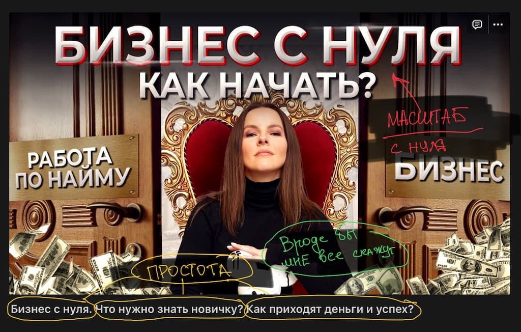 Пример обложки 1