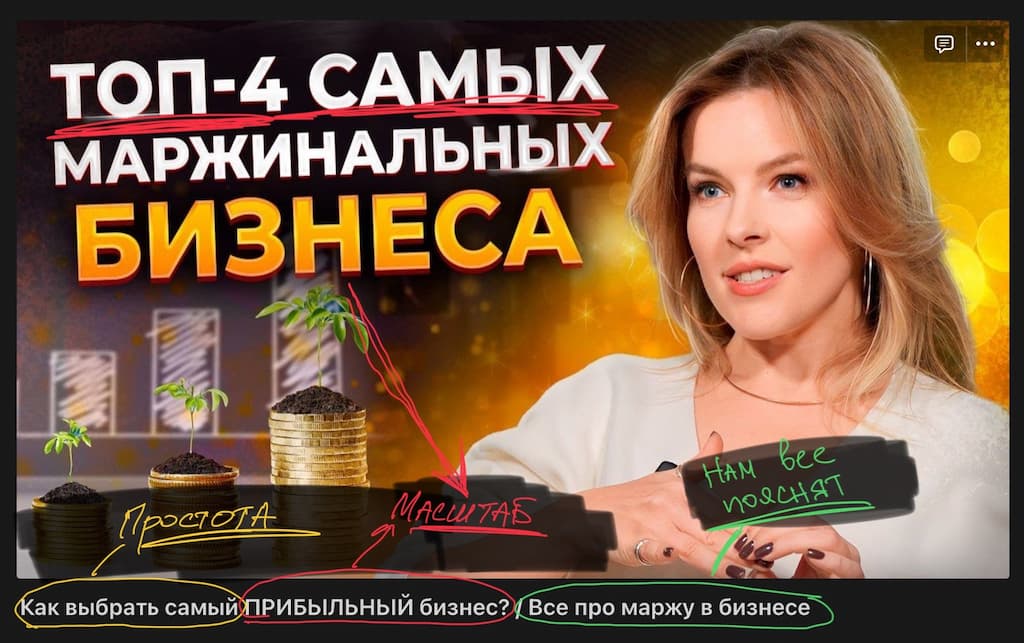 Пример обложки 2