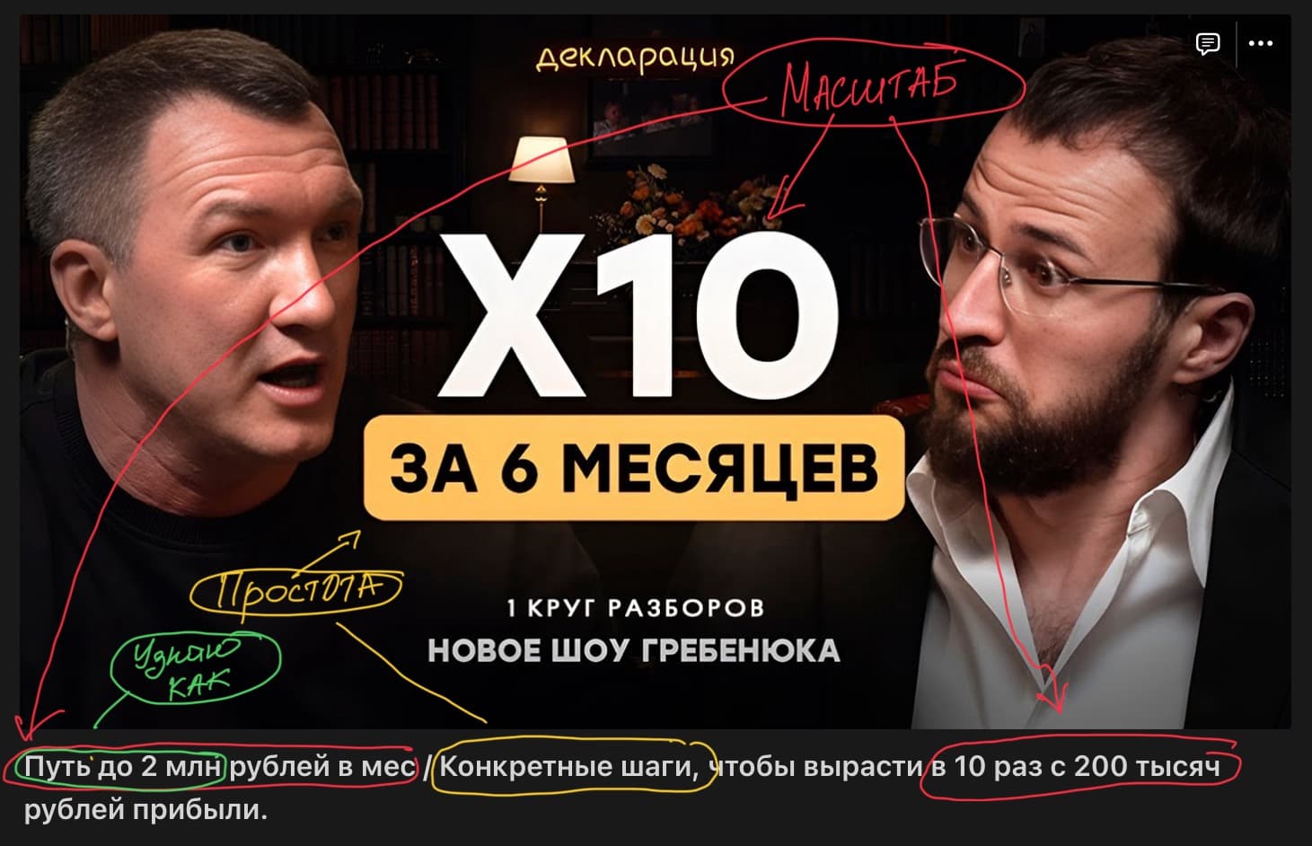 Пример обложки 4