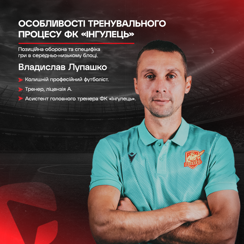 Позиційна оборона і специфіка середньо-низького блоку