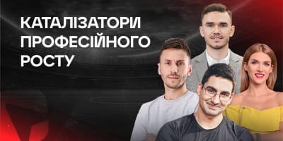 Форум футбольних фахівців. №2