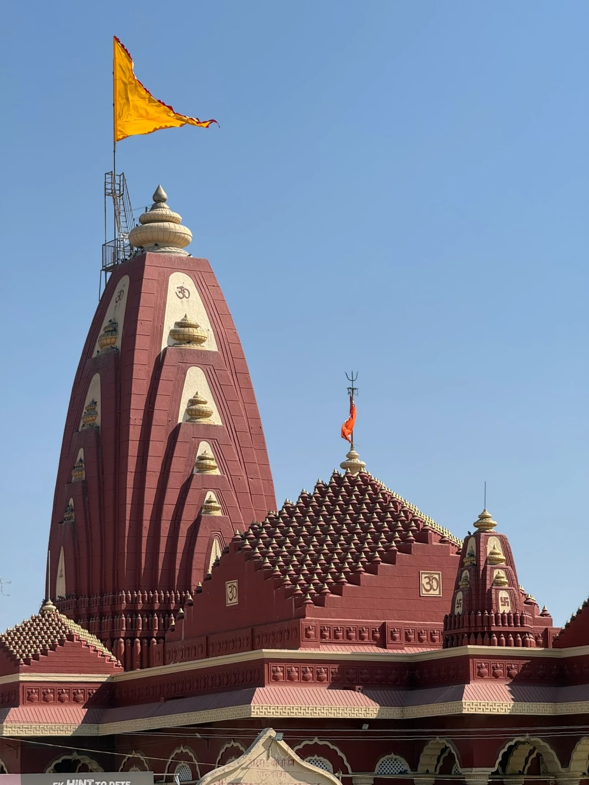 Nageshwar Jyotirling Temple