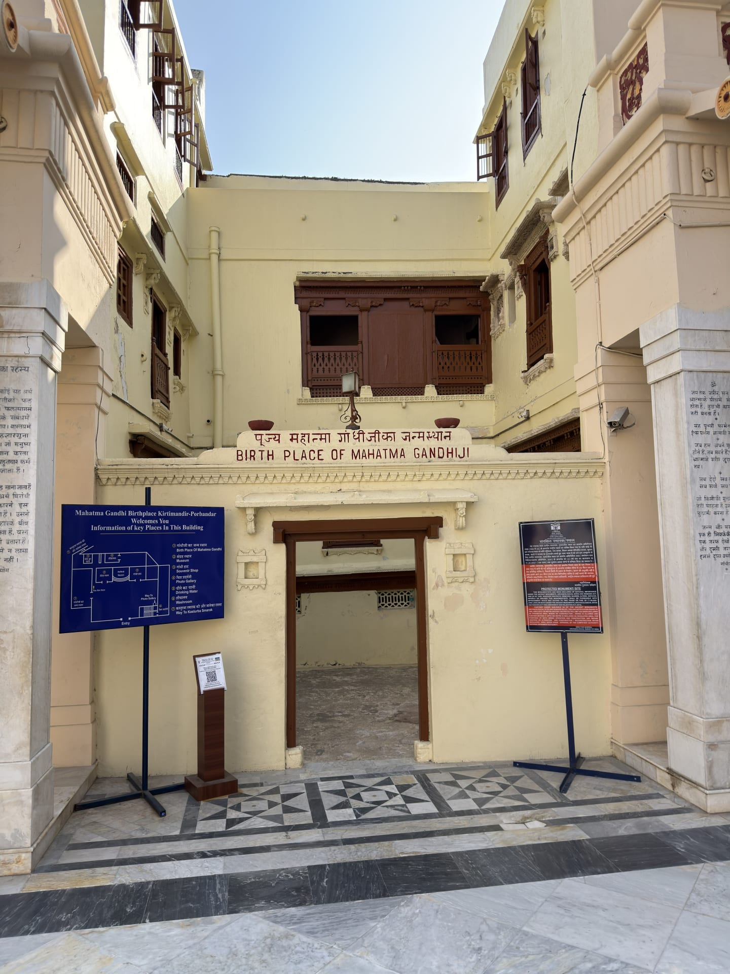 The birth place of Mahatma Gandhi
