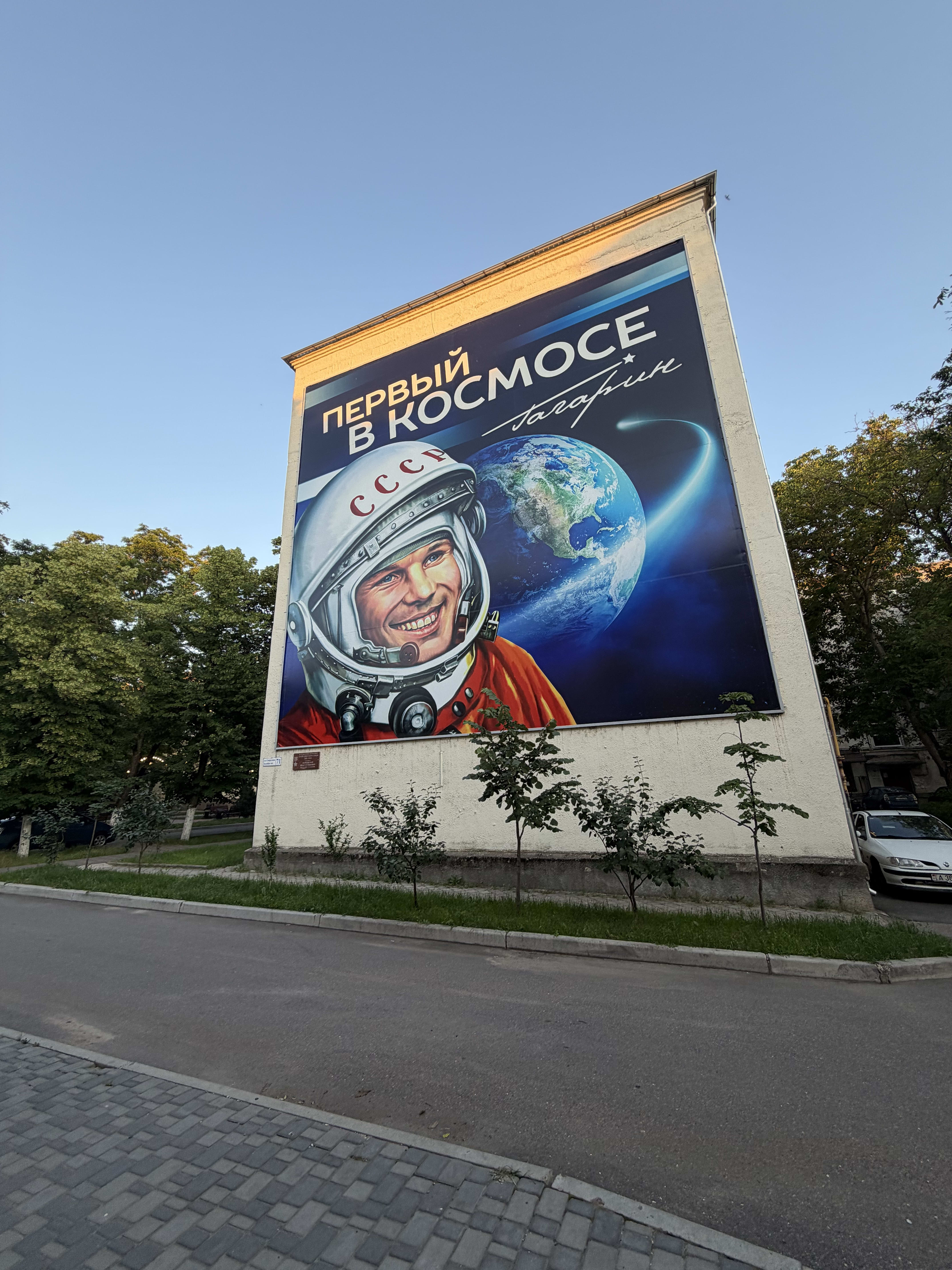 CCCP poster in Transnistrië