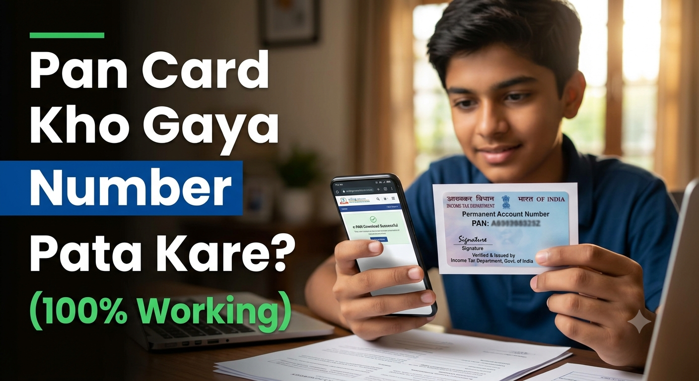 Pan Card Kho Gaya Hai Toh Number Kaise Pata Karein? (2026 Online Process)
