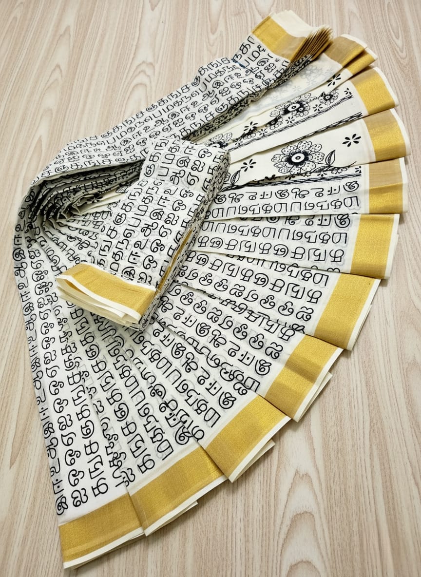PRINTED WORK Kerala COTTON SAREES - White Gold Black