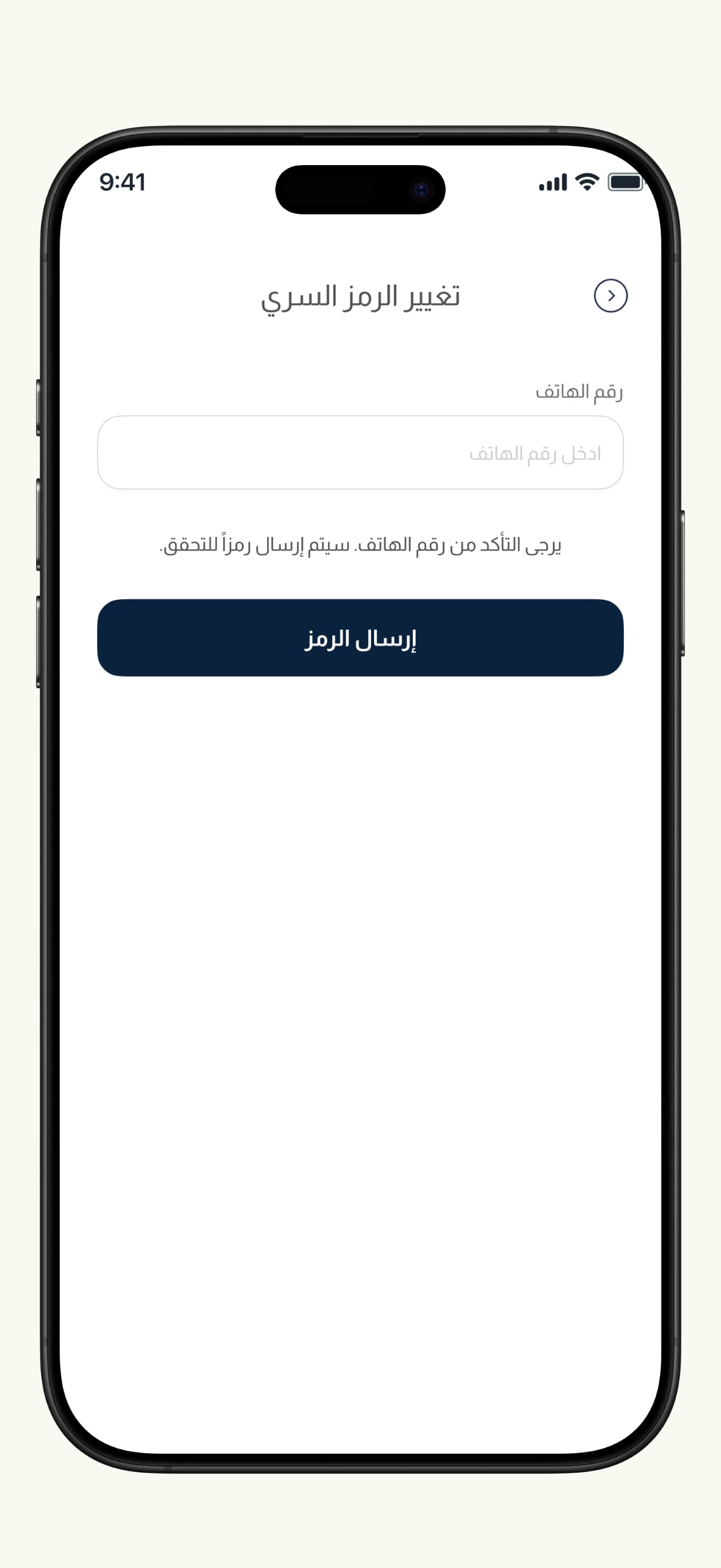 Al-Andalus Insurance app screenshot 13