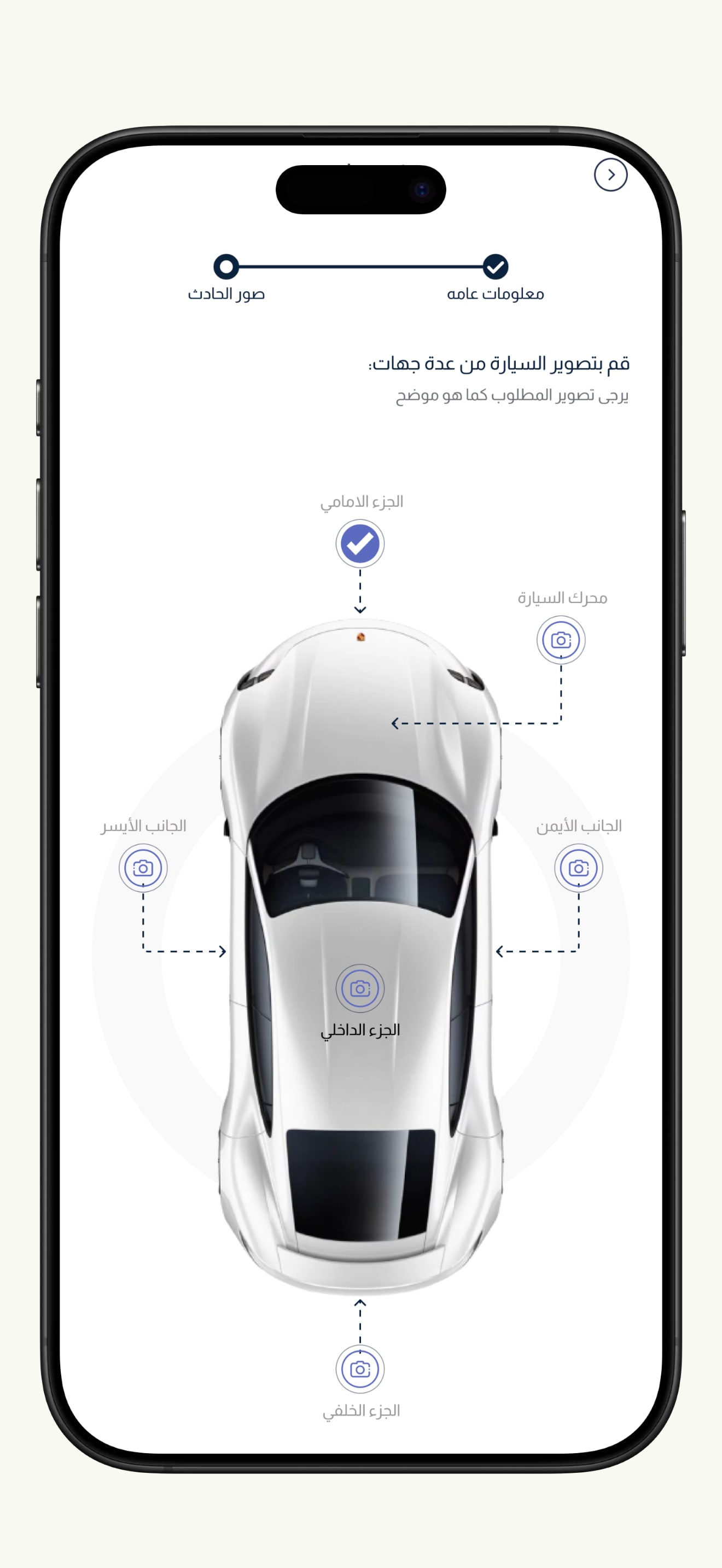 Al-Andalus Insurance app screenshot 14