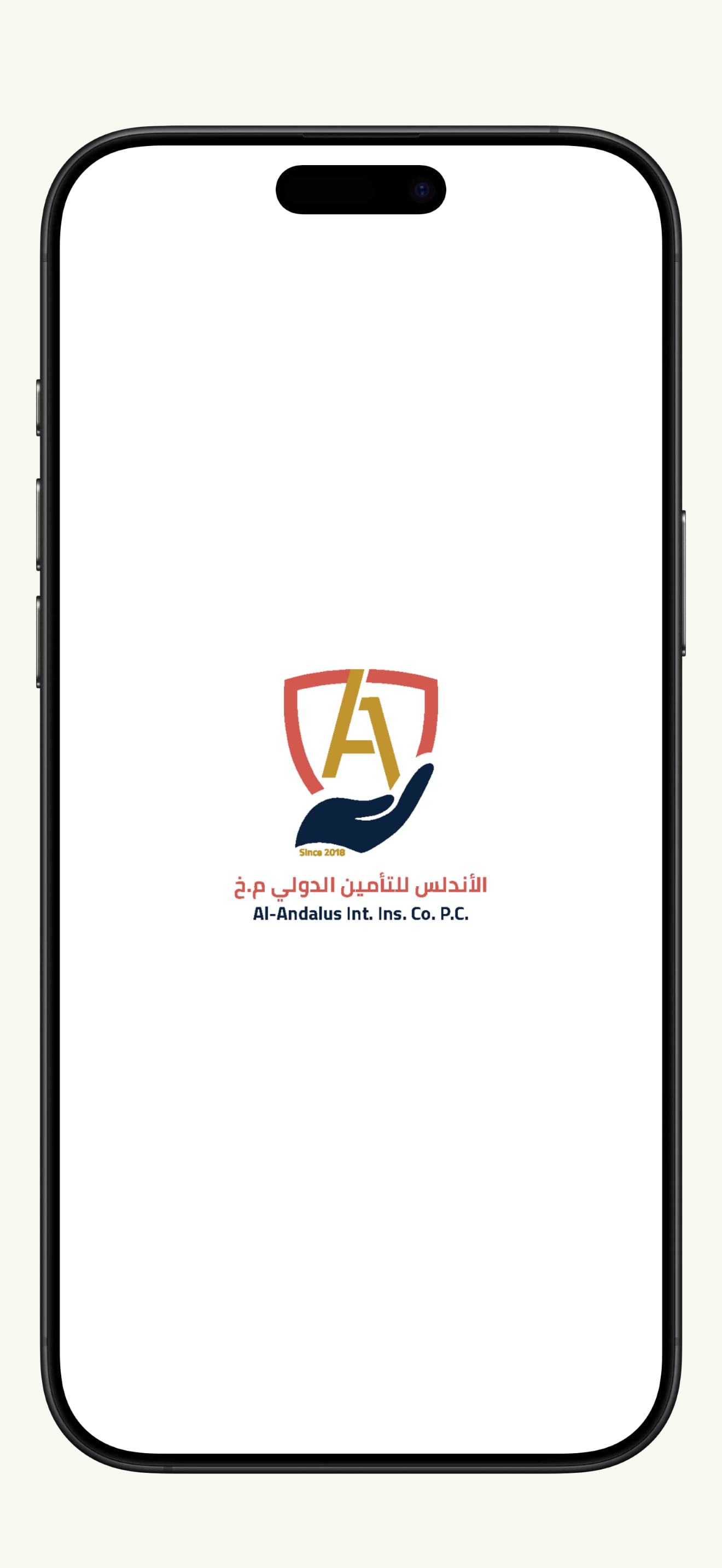 Al-Andalus Insurance app screenshot 1
