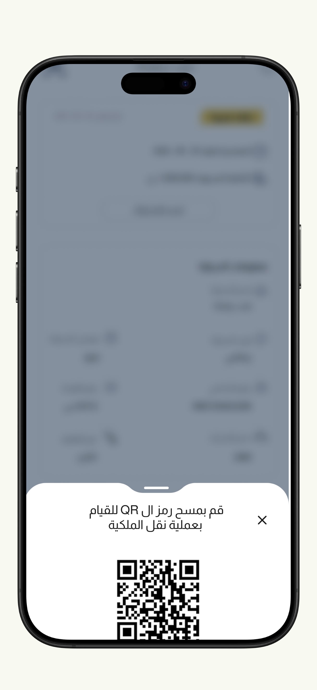 Al-Andalus Insurance app screenshot 24