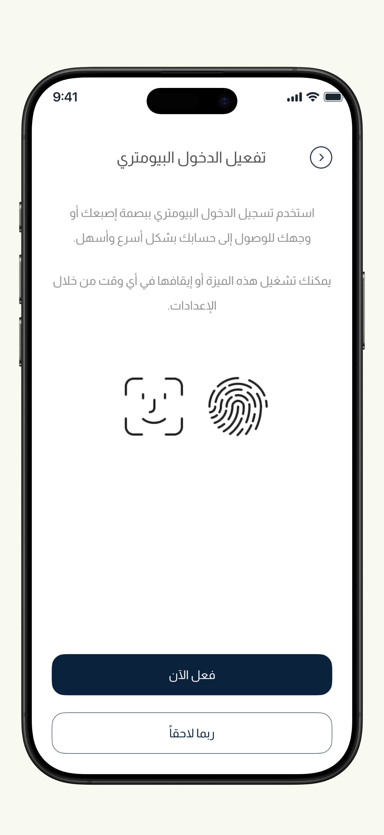 Al-Andalus Insurance app screenshot 4