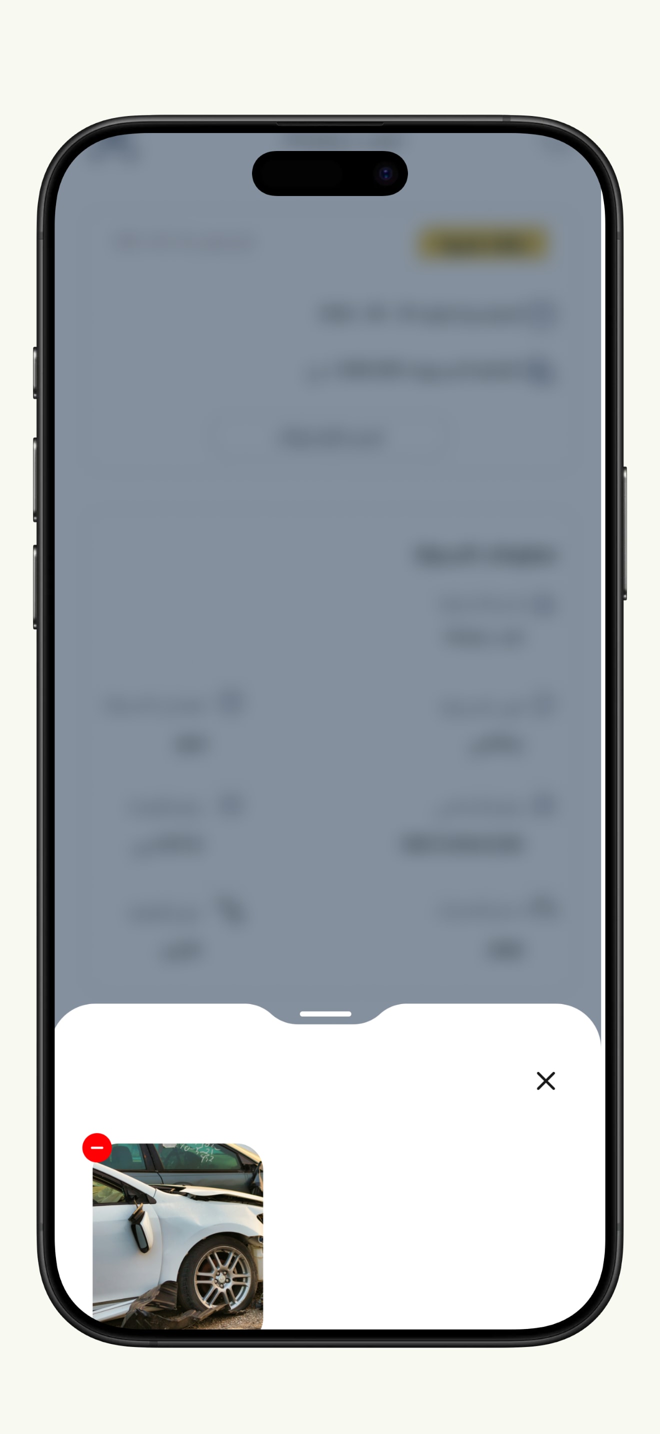 Al-Andalus Insurance app screenshot 12