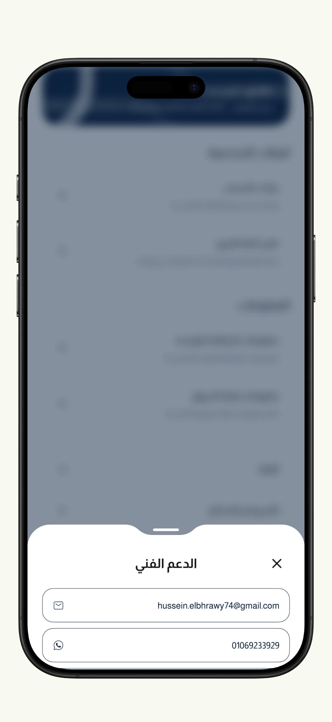 Al-Andalus Insurance app screenshot 23
