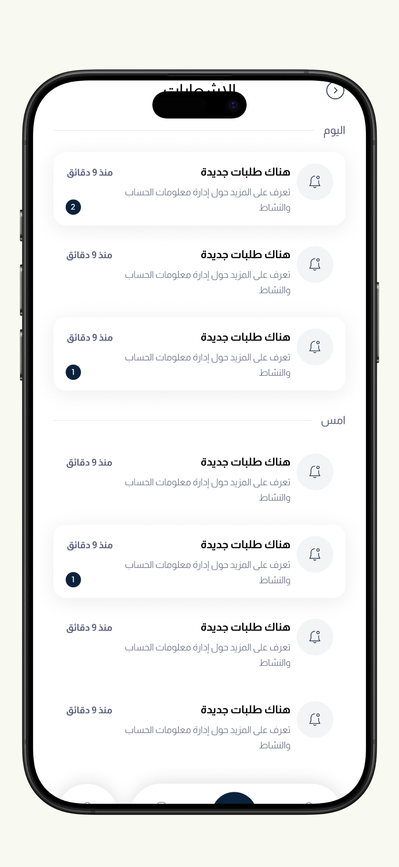Al-Andalus Insurance app screenshot 9