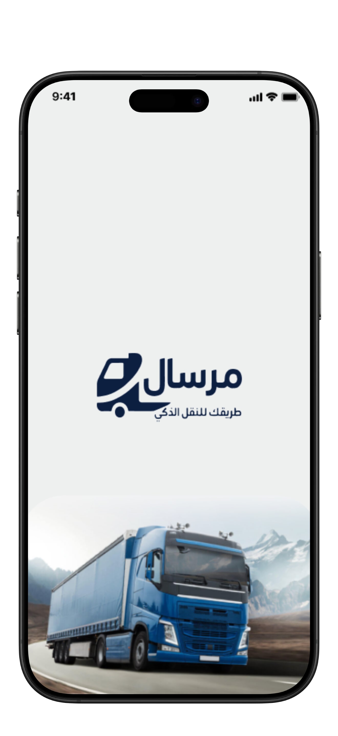 Mrsal User app screenshot 1