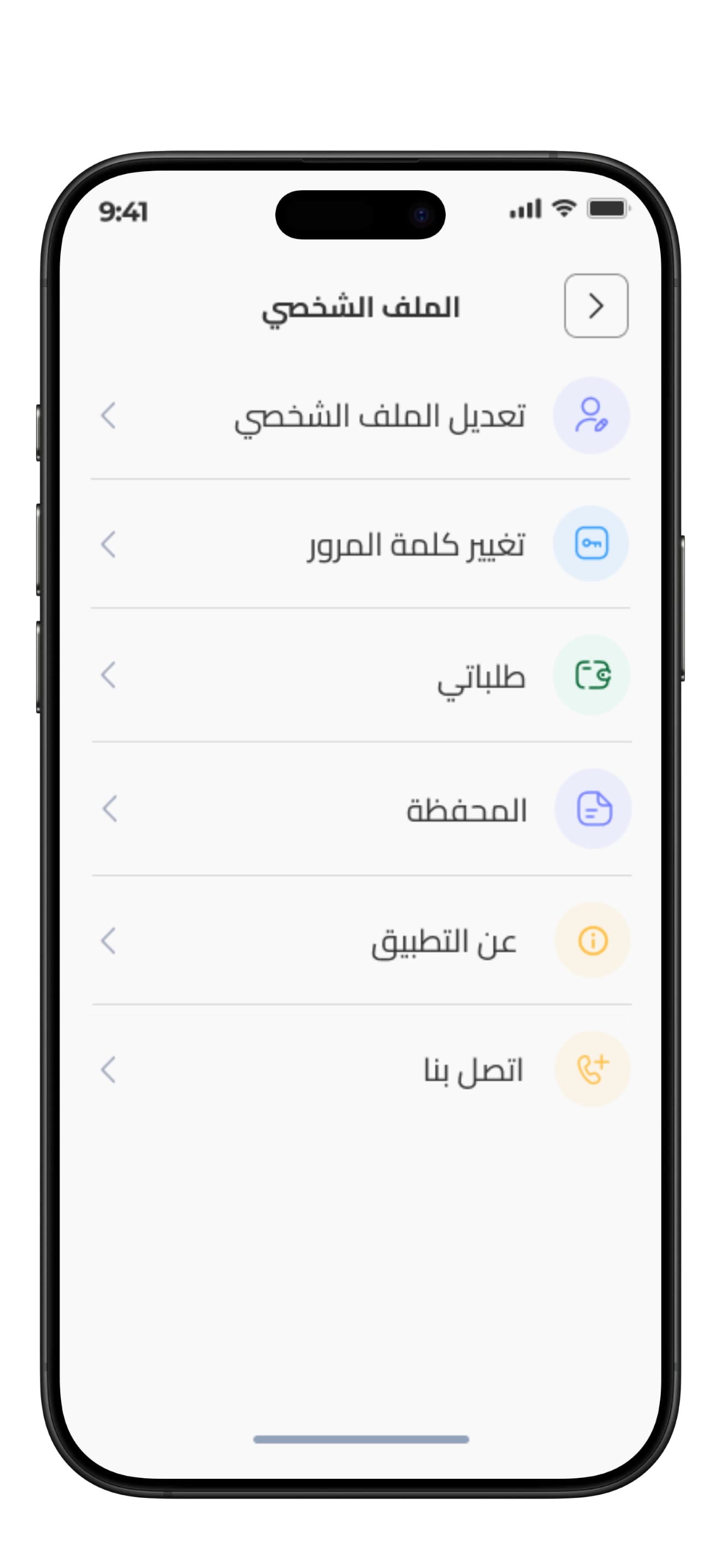 Clean Point app screenshot 22