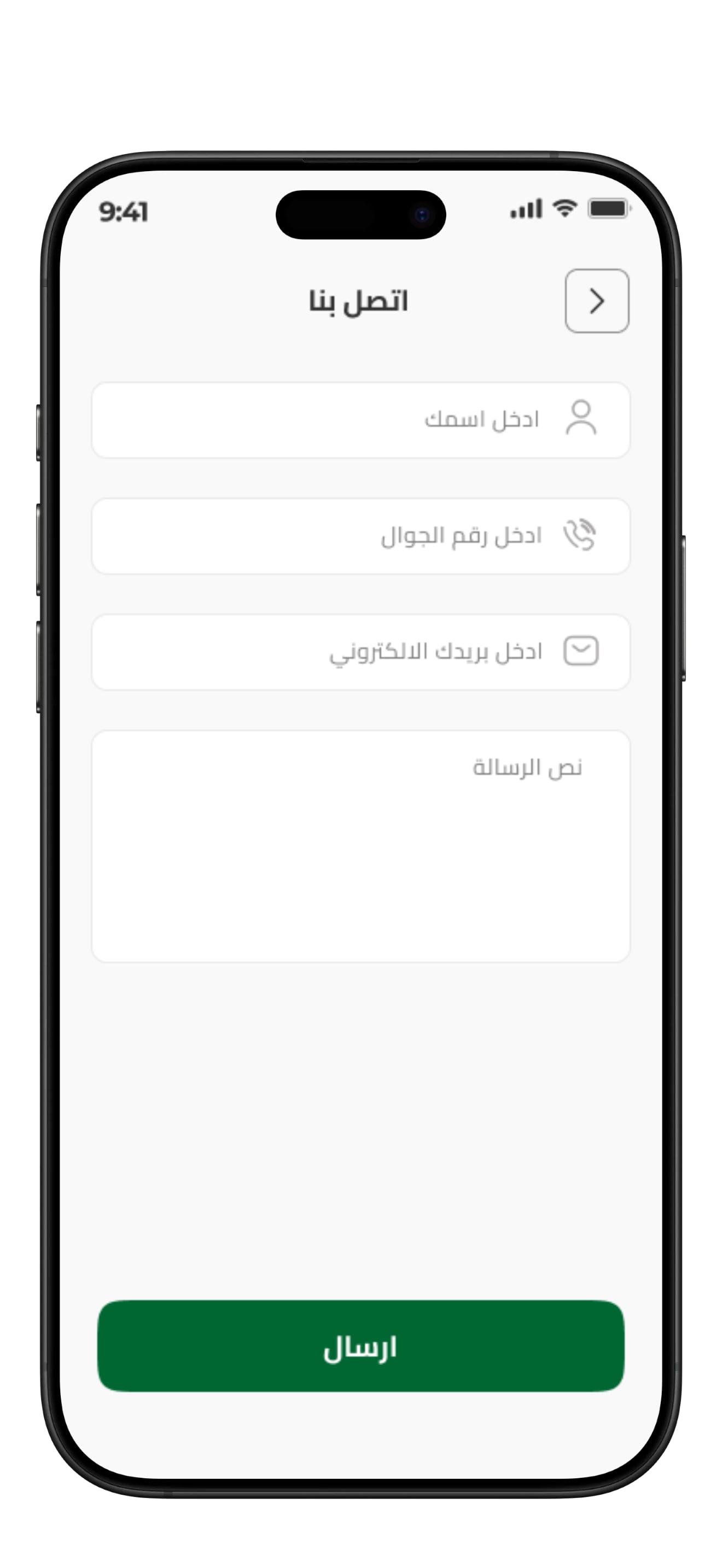Clean Point app screenshot 24
