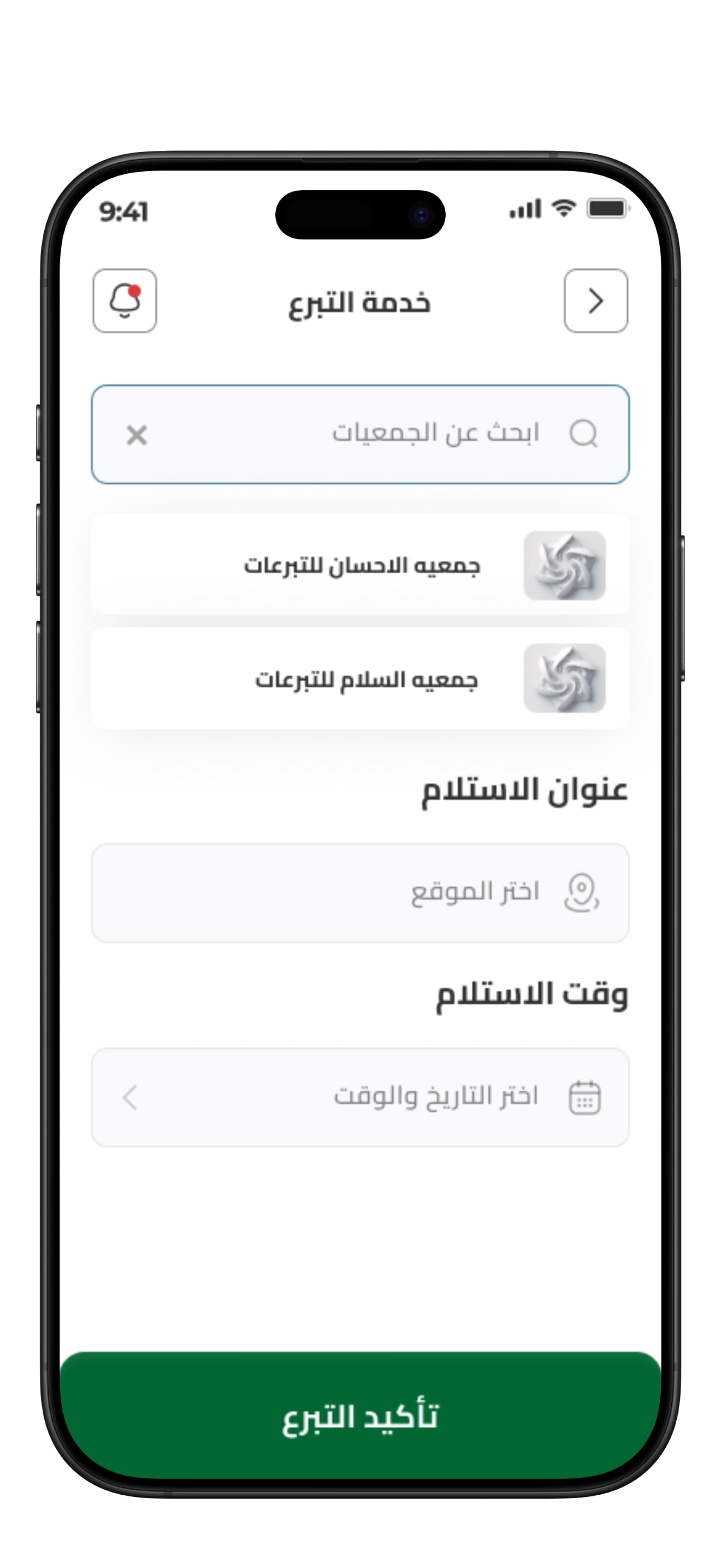 Clean Point app screenshot 18