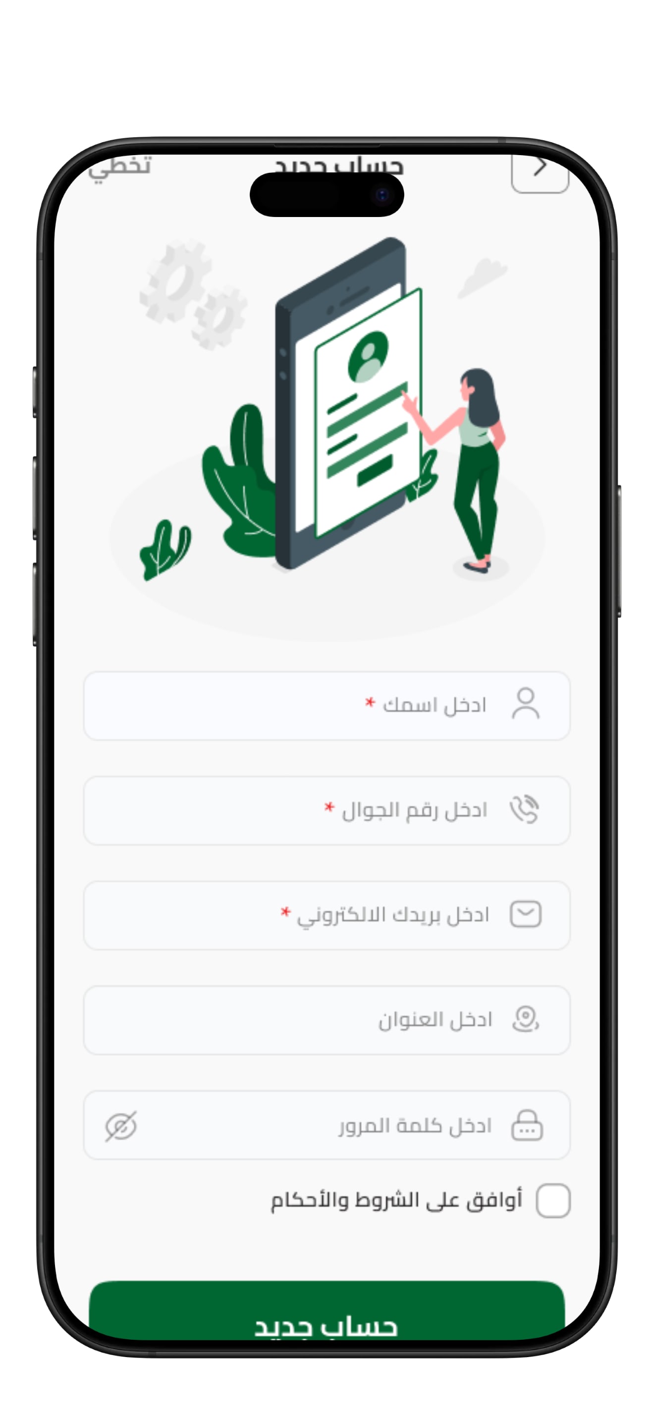 Clean Point app screenshot 3