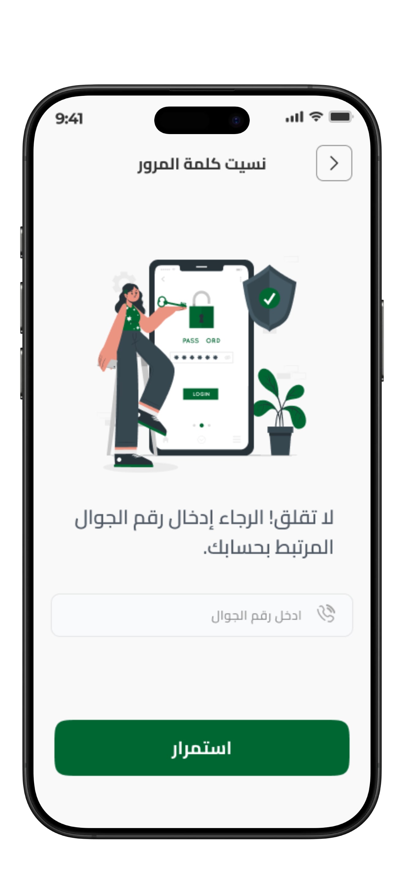 Clean Point app screenshot 4