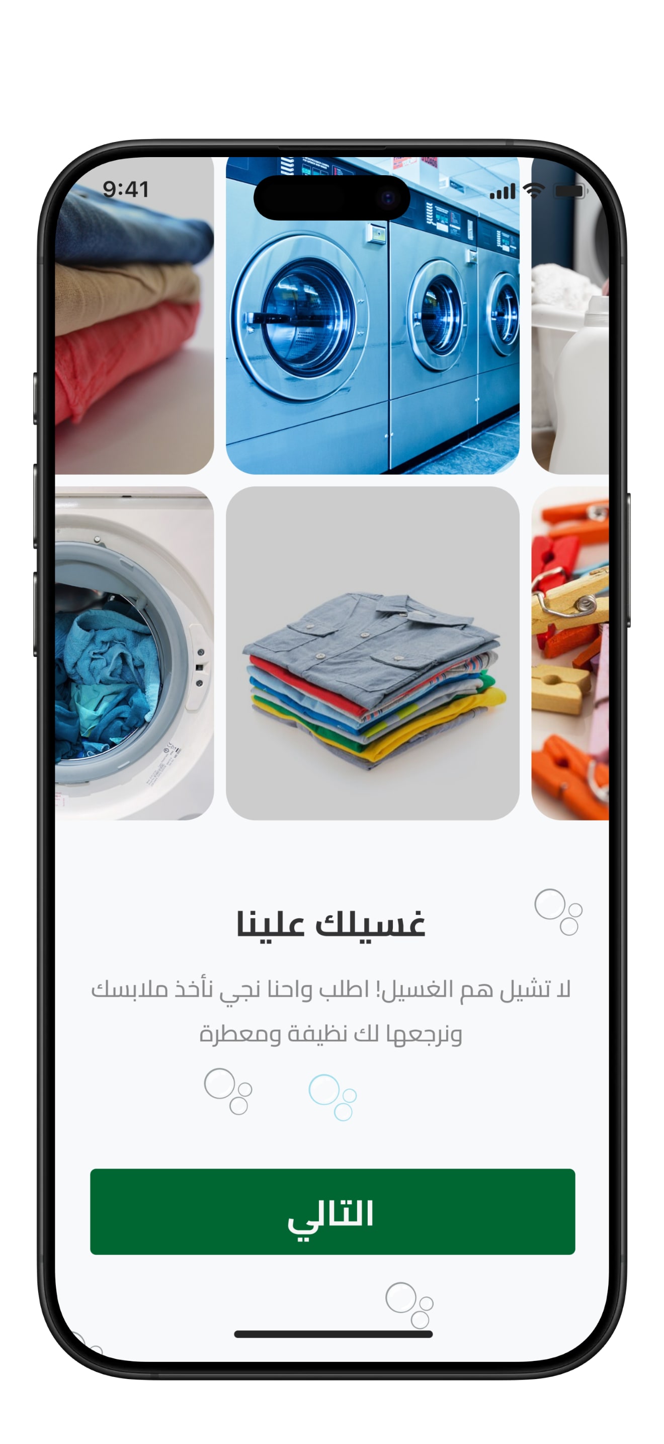 Clean Point app screenshot 1