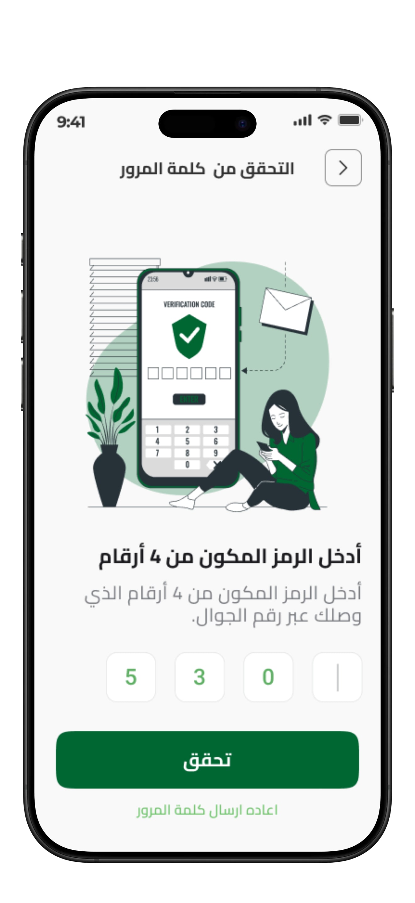 Clean Point app screenshot 5