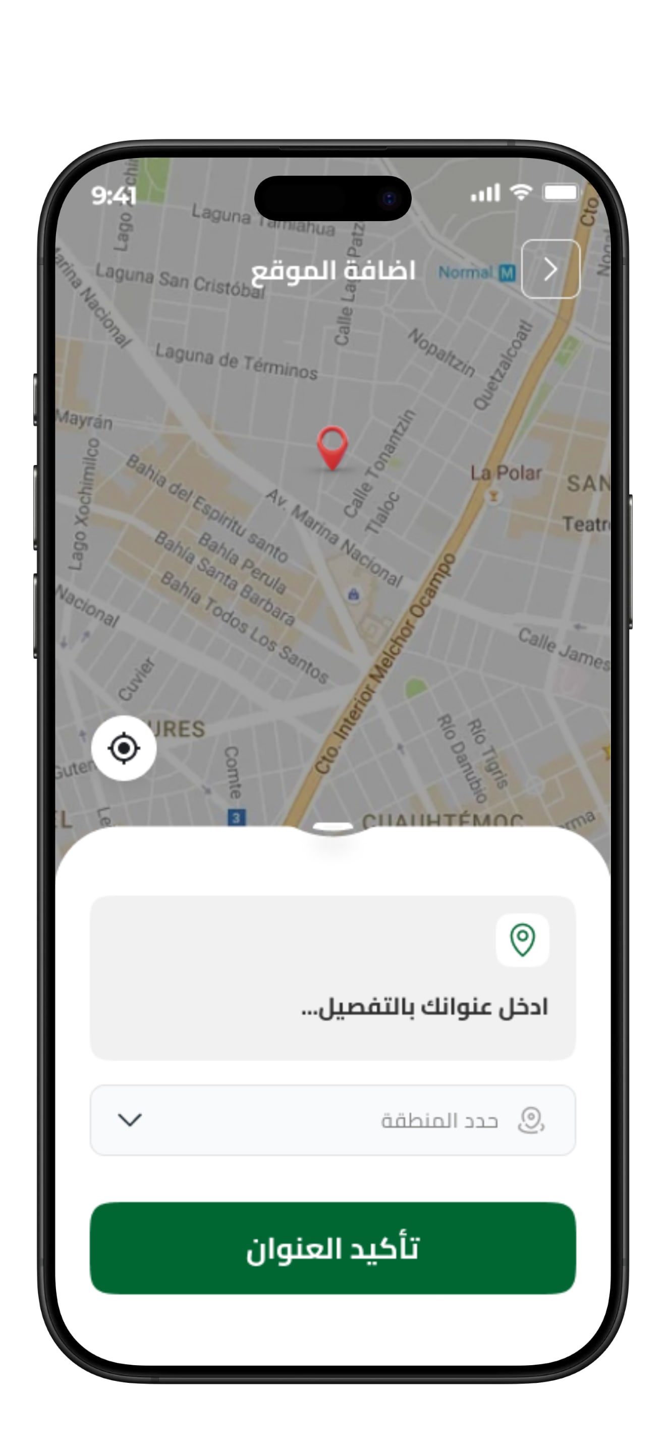 Clean Point app screenshot 10