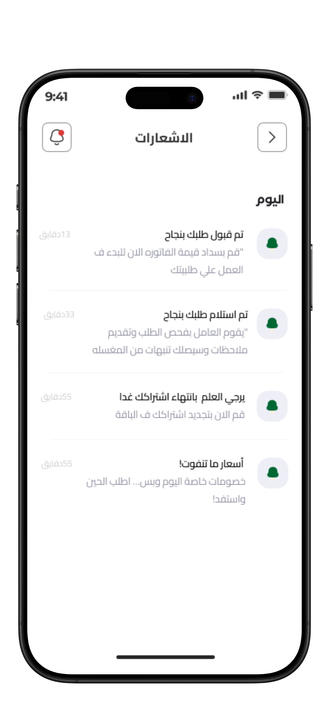 Clean Point app screenshot 20