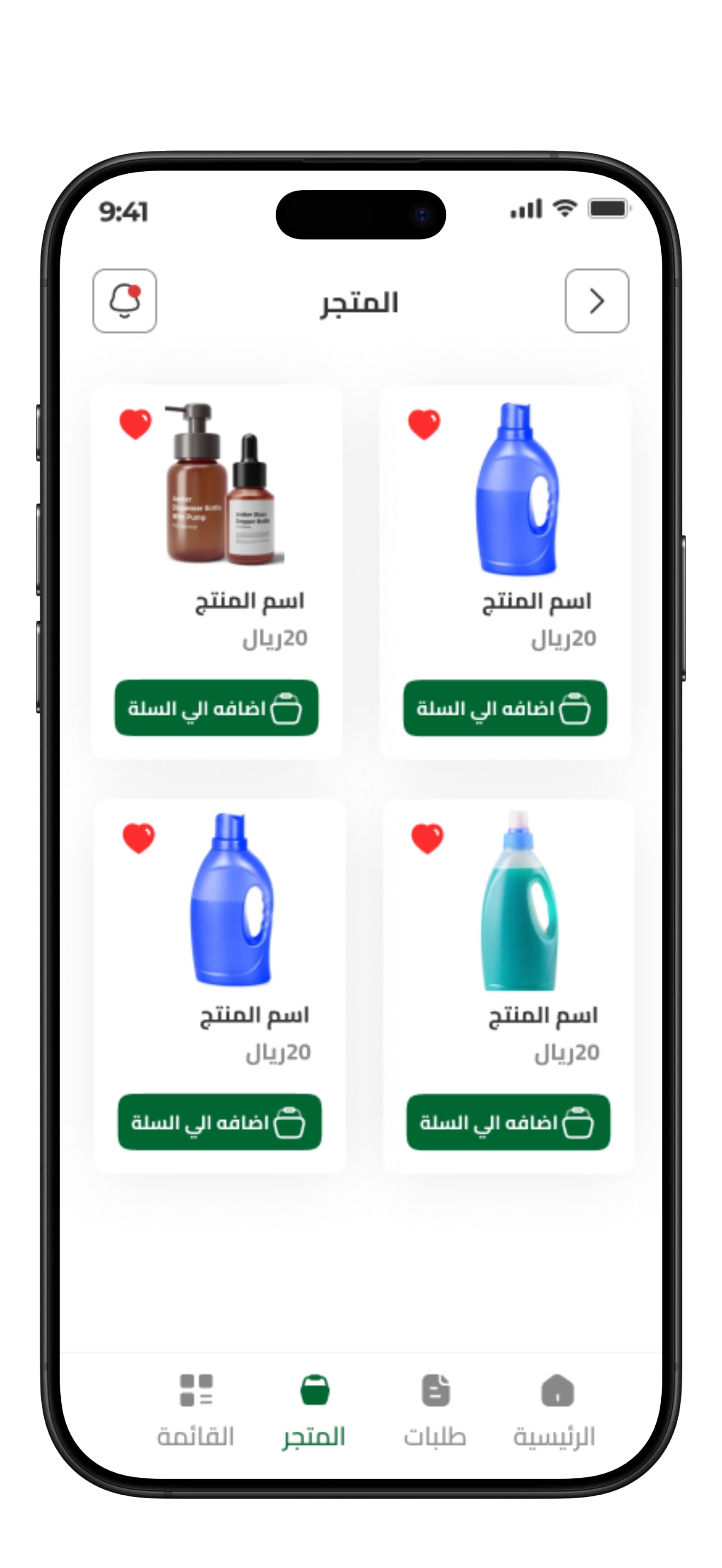 Clean Point app screenshot 7