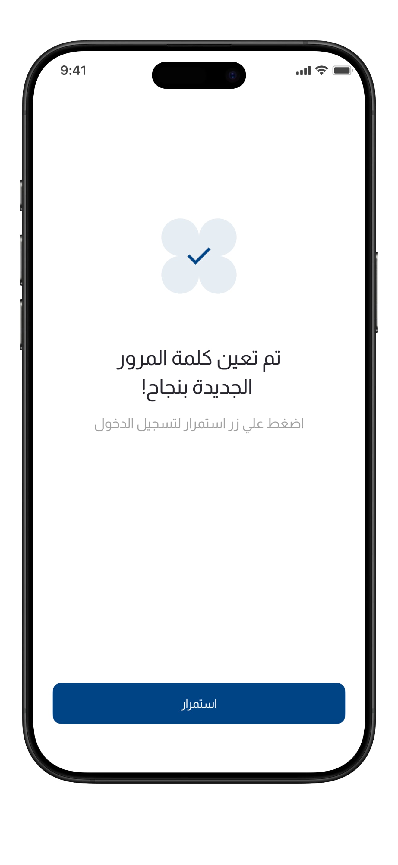 Byshnty app screenshot 10