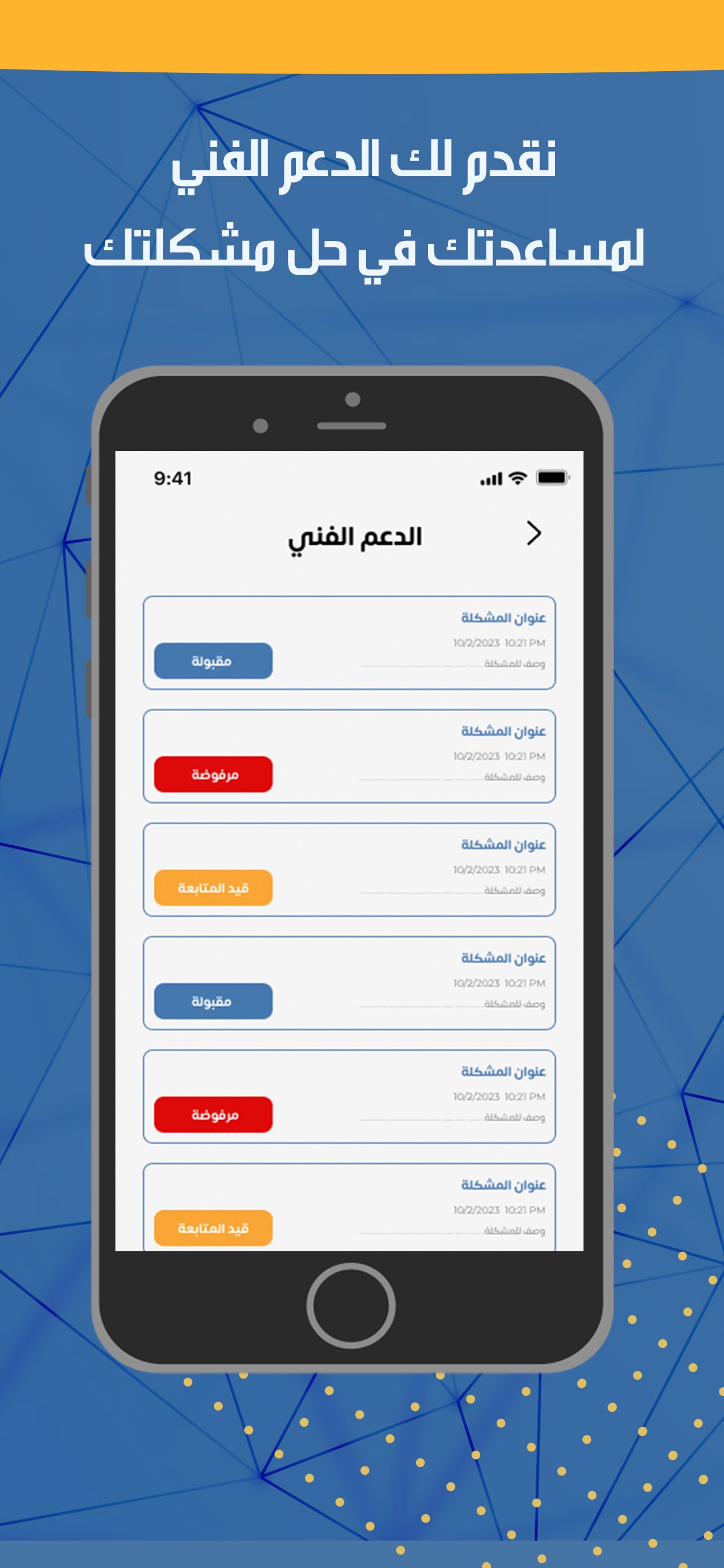 Asalny app screenshot 3