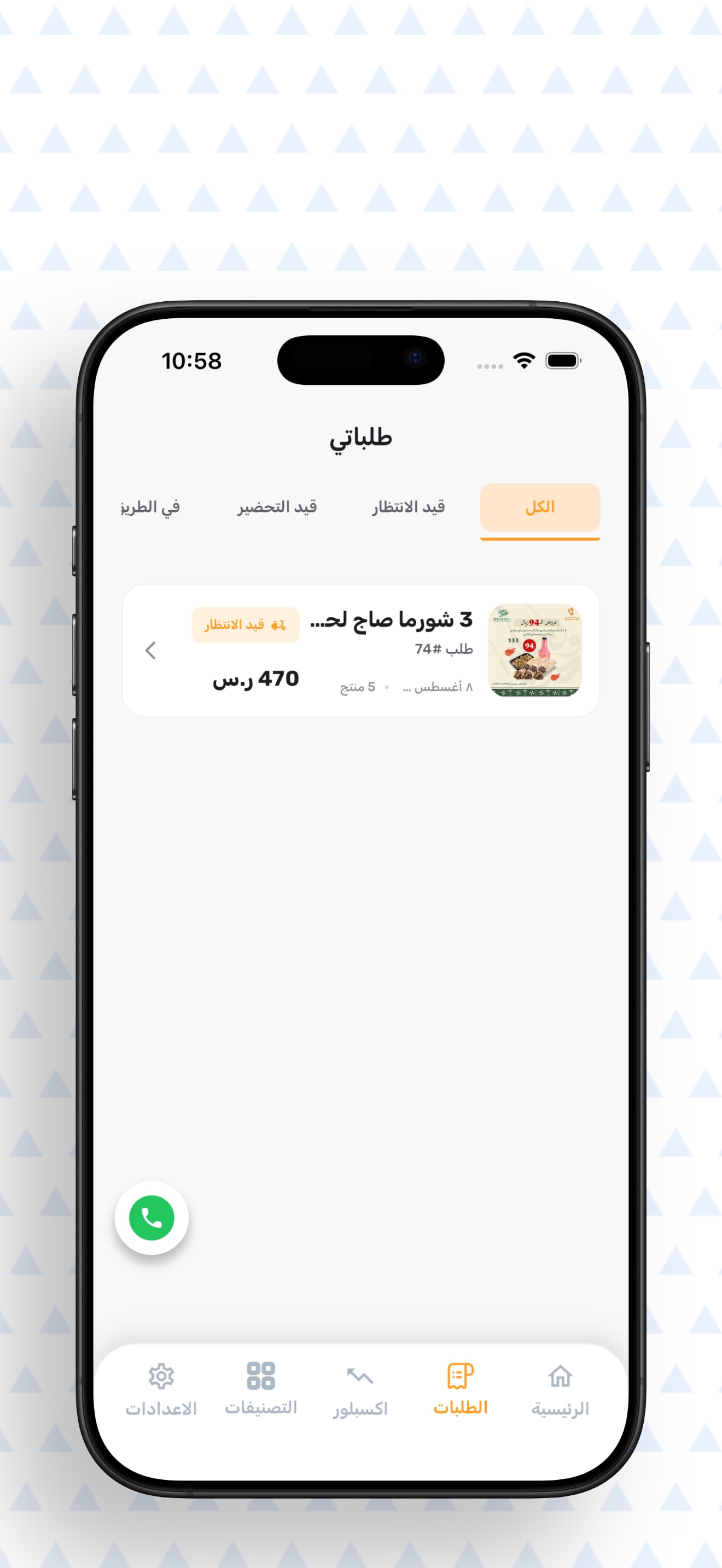 Discount Gallery app screenshot 13